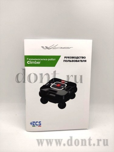  Wiper  Wiper Climber